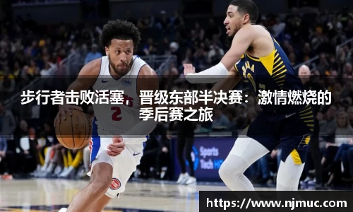 betway必威西汉姆联官网