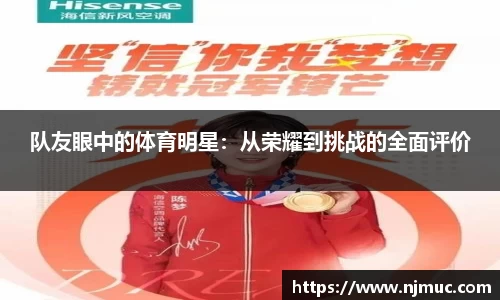 betway必威西汉姆联