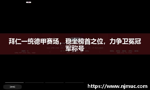 betway必威西汉姆联