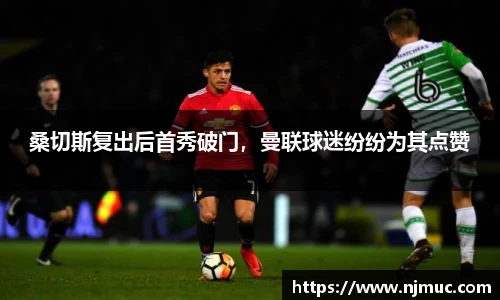 betway必威西汉姆联官网