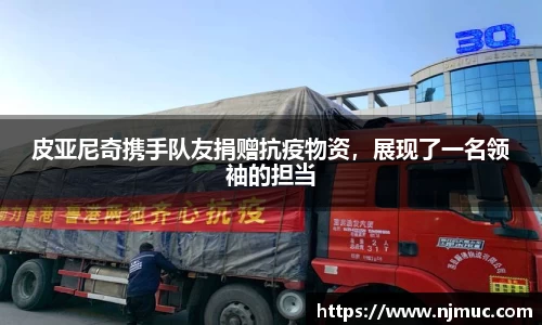 betway必威西汉姆联官网