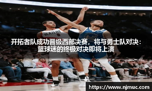 betway必威西汉姆联官网