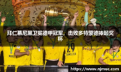betway必威西汉姆联官网