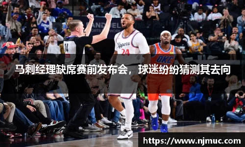 必威