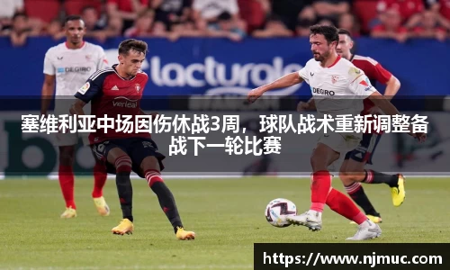 betway必威西汉姆联