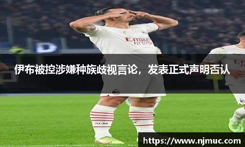 必威