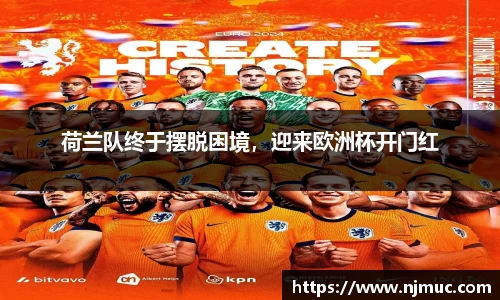 必威