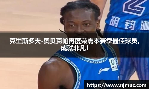 betway必威西汉姆联