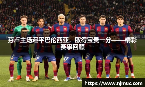 betway必威西汉姆联