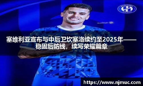 必威