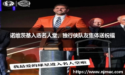 必威