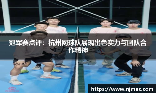 必威