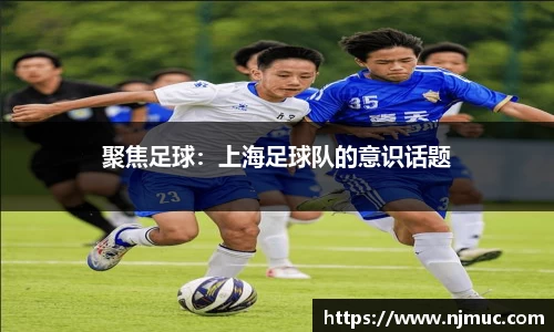 betway必威西汉姆联
