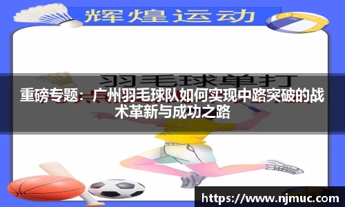 betway必威西汉姆联官网