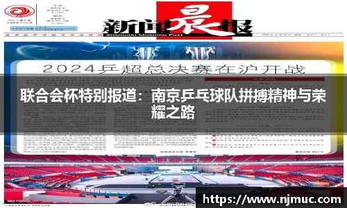 必威