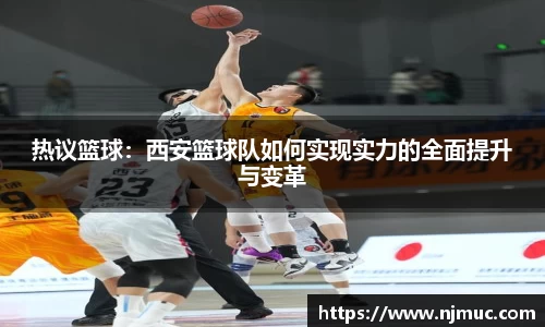 betway必威西汉姆联