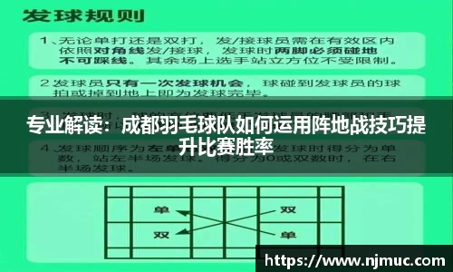 betway必威西汉姆联