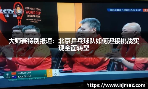 必威