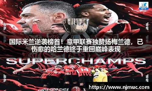 betway必威西汉姆联