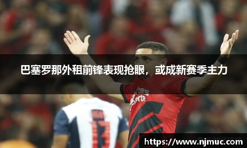 betway必威西汉姆联