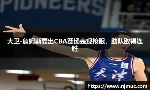 betway必威西汉姆联