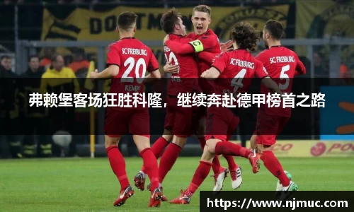 betway必威西汉姆联