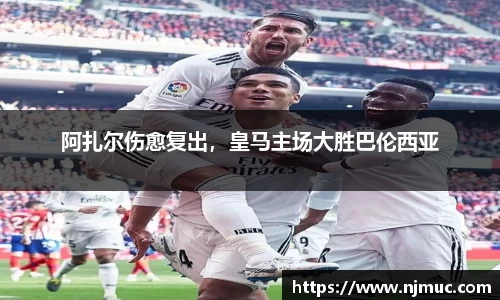必威