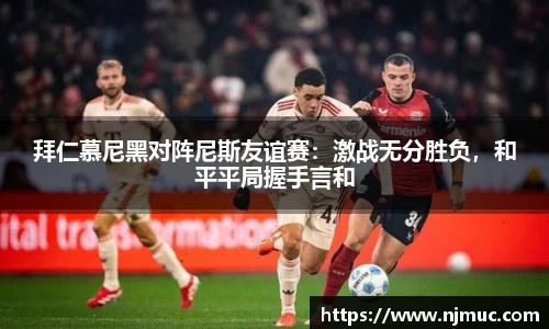 betway必威西汉姆联官网