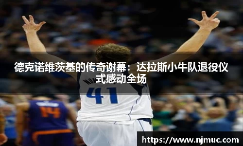 betway必威西汉姆联