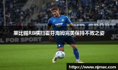 betway必威西汉姆联