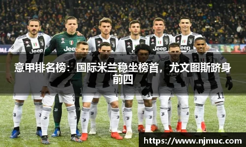 betway必威西汉姆联