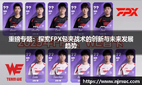 betway必威西汉姆联