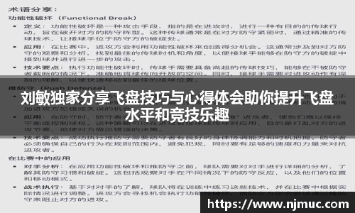 betway必威西汉姆联