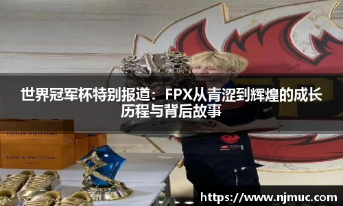 betway必威西汉姆联官网