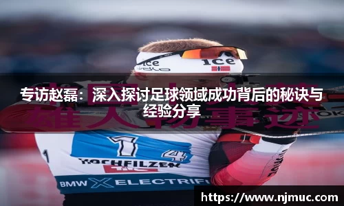 betway必威西汉姆联