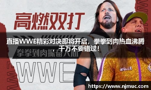 betway必威西汉姆联