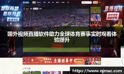 必威