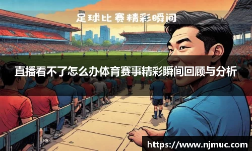 betway必威