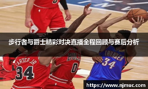 betway必威西汉姆联官网