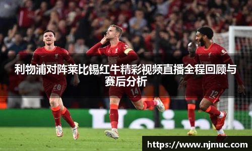 betway必威西汉姆联