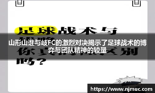 betway必威西汉姆联