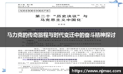 betway必威