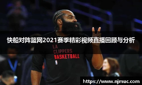 betway必威西汉姆联