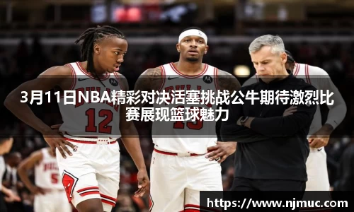 betway必威西汉姆联官网