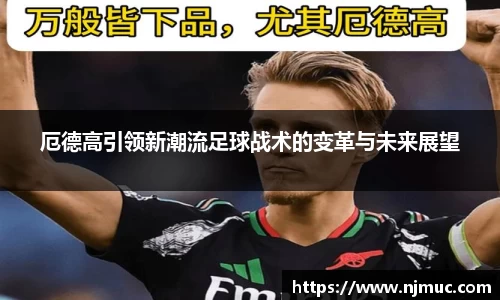 必威