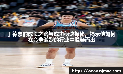betway必威西汉姆联