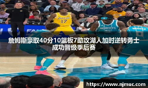 betway必威西汉姆联